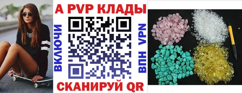 где можно купить наркотик  кракен как войти  Альфа ПВП кристаллы  Санкт-Петербург 