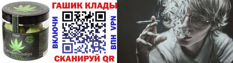 Печенье с ТГК марихуана  Санкт-Петербург 