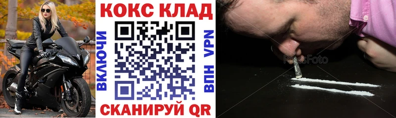 хочу   Санкт-Петербург  COCAIN Боливия 