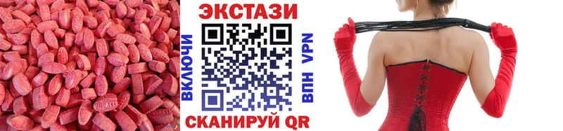 Экстази louis Vuitton  Санкт-Петербург 