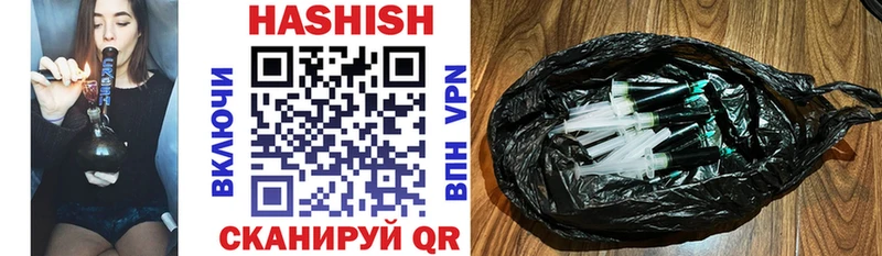 гидра ТОР  Санкт-Петербург  ГАШИШ Premium 