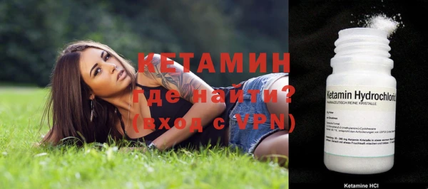 кокаин премиум Богородицк
