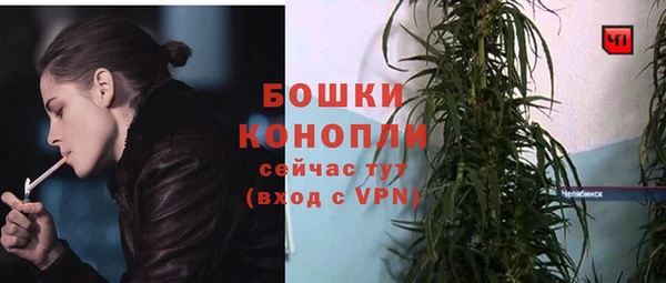 кокаин премиум Богородицк
