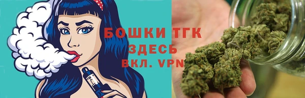 кокаин Богородск