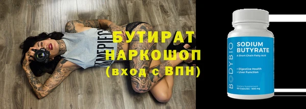 кокаин Богородск