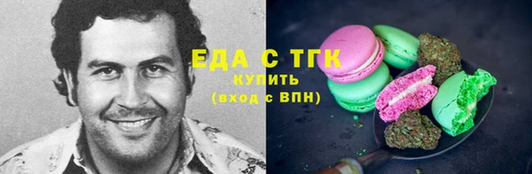 кокс Белокуриха