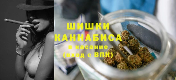 кокаин Богородск