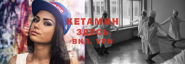 кокаин премиум Беломорск