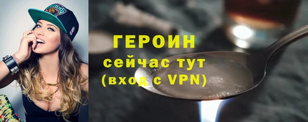 кокаин премиум Богородицк