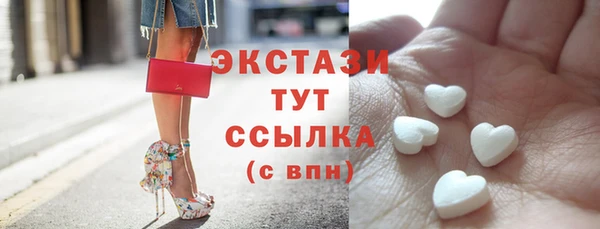 альфа пвп Богданович