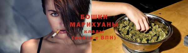 кокаин премиум Богородицк