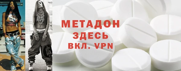 альфа пвп Богданович