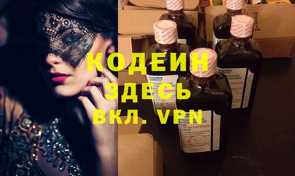 кокаин премиум Богородицк