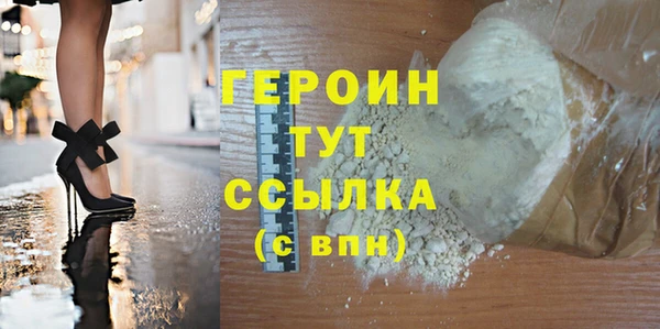 кокс Белокуриха