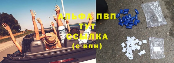 кокаин премиум Богородицк