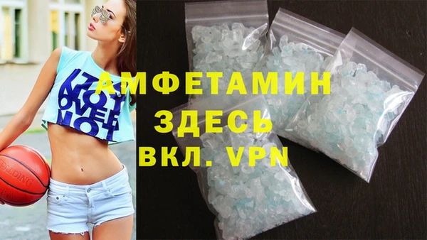 кокаин премиум Богородицк