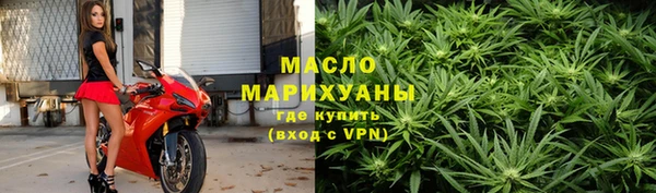 кокаин премиум Беломорск