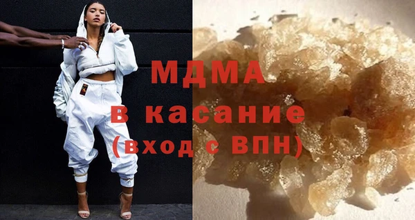 альфа пвп Богданович