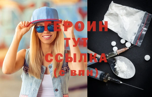 кокаин Богородск