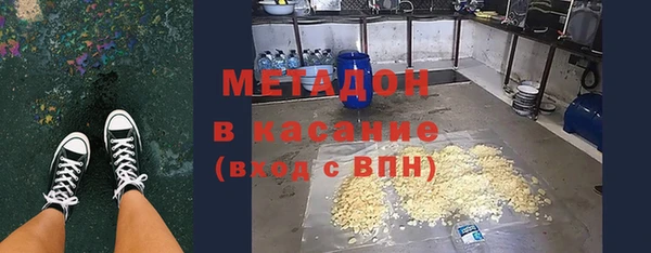 альфа пвп Богданович