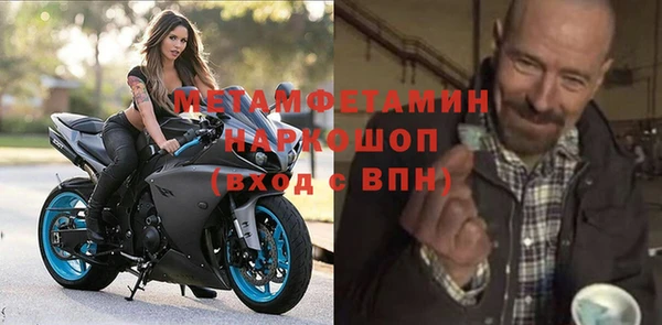 сатива Белоозёрский