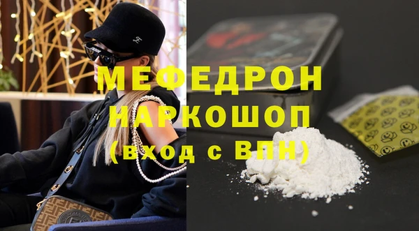 кокаин Богородск