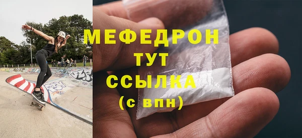 кокаин премиум Богородицк