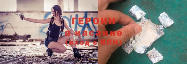 кокаин Богородск