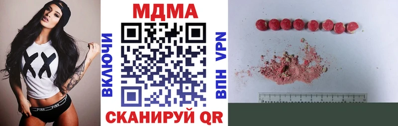 МДМА crystal  это Telegram  Санкт-Петербург 