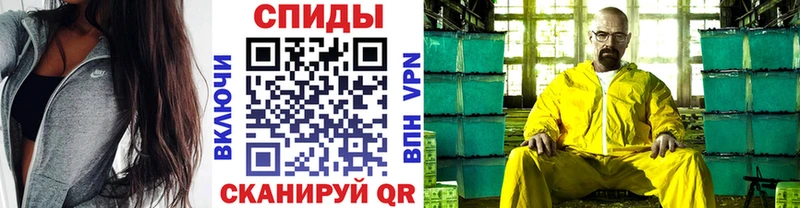 МЕТАМФЕТАМИН Декстрометамфетамин 99.9% Санкт-Петербург