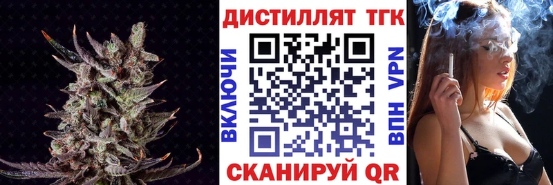 ТГК вейп ОМГ ОМГ ONION дарк нет формула Санкт-Петербург